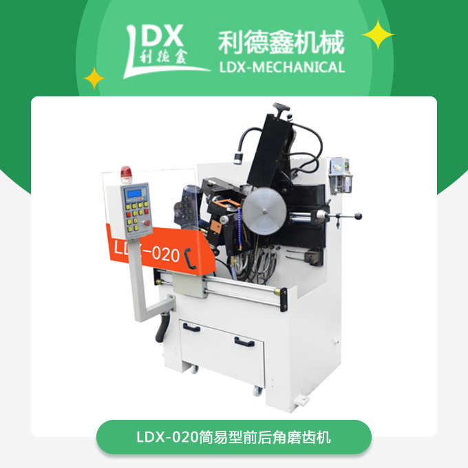 LDX-020.jpg