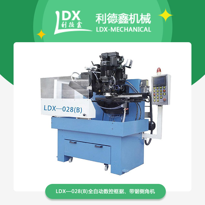 LDX—028(B)全自動數(shù)控框據(jù)、帶鋸側(cè)角機(jī).jpg