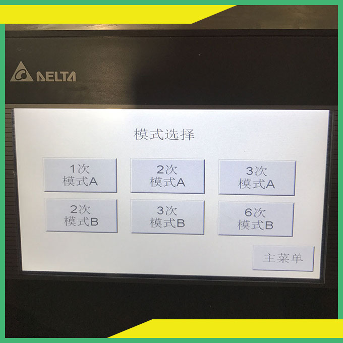 外徑100-1200MM側(cè)磨機(jī)顯示屏1.jpg